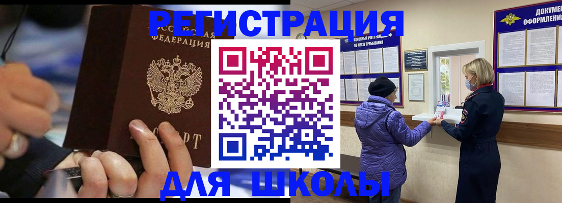 регистрация для дет. сада в Мариинском Посаде