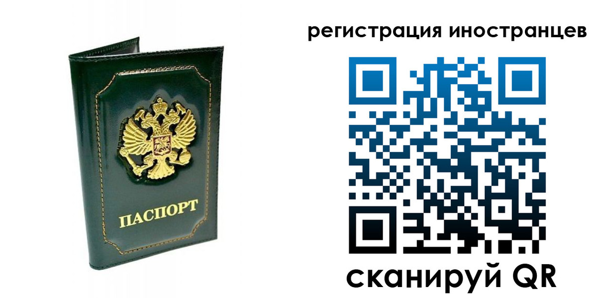 временная регистрация в квартире в Мариинском Посаде