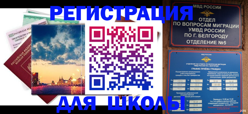 прописка от собственника в Мариинском Посаде