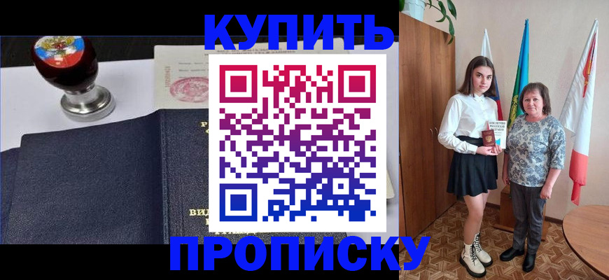 найти адрес прописки в Мариинском Посаде